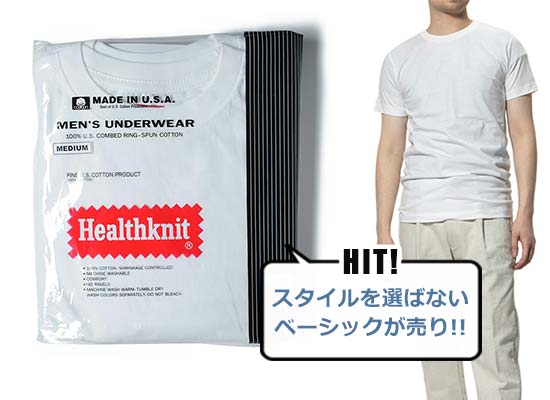 ヘルスニット ２Ｐ クルーネックＴシャツ