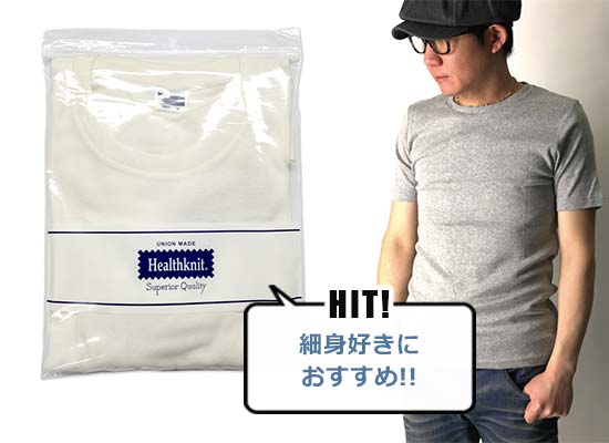 ヘルスニット フライス クルーネック 半袖Ｔシャツ