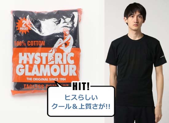 HYS SYMBOL プリント Tシャツ 2PACS