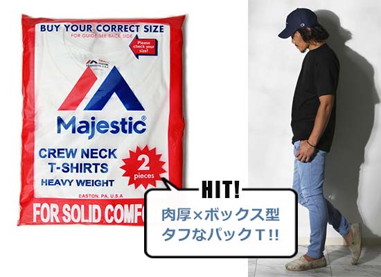 マジェスティック 2PクルーネックTシャツ