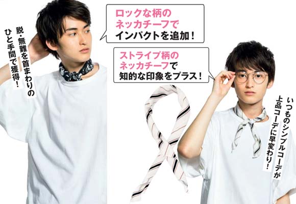 Ｔシャツ スカーフ