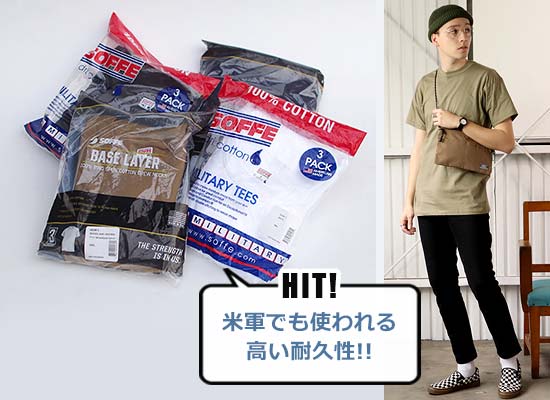 ソフィー ミリタリーパックＴシャツ