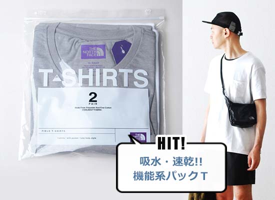 ザ・ノースフェイス パープルレーベル パックフィールドＴシャツ