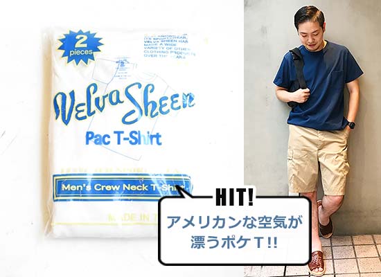 ベルバシーン 2P PACK S/S C/N TEE