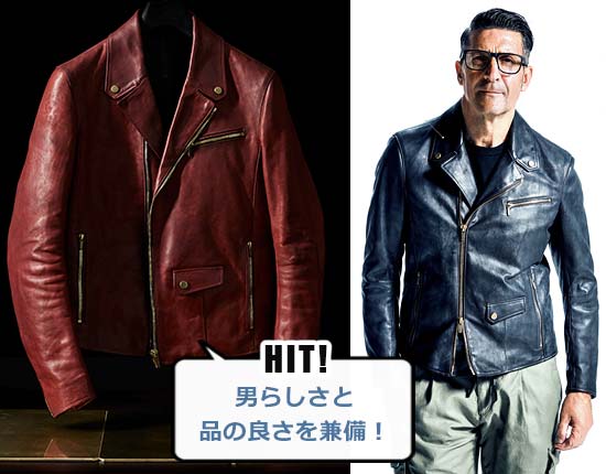 アイモネ レザージャケット