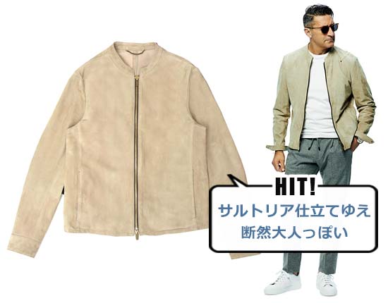 アイモネ スエードジャケット