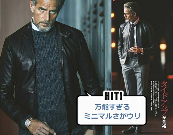 アルマーニ レザージャケット