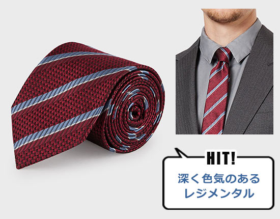 アルマーニ ネクタイ2