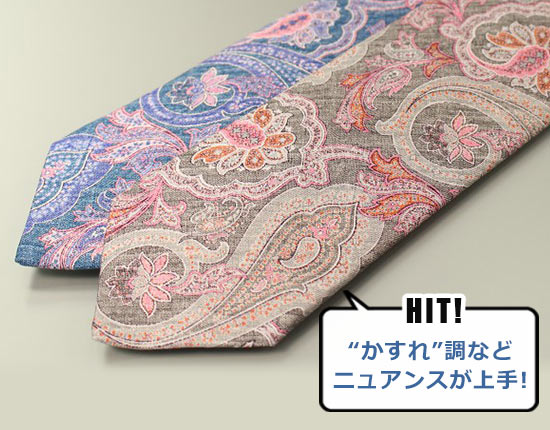 アトリエ F＆B ネクタイ