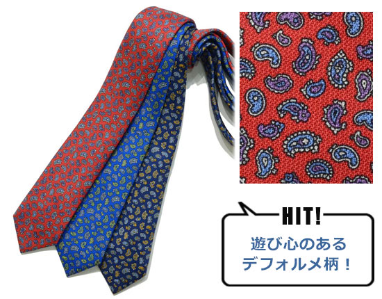 アトリエ F＆B ネクタイ2