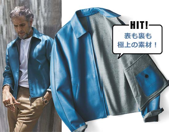 ベルルッティ レザージャケット