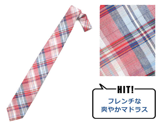 ブリューワー ネクタイ3