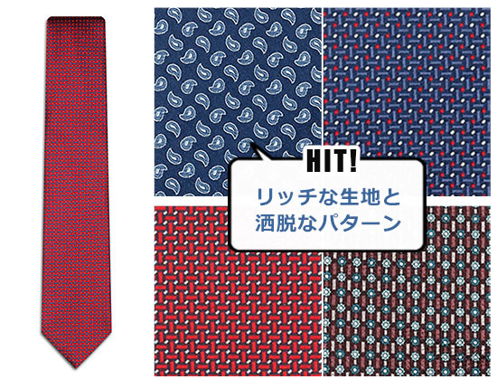 ブリオーニ ネクタイ