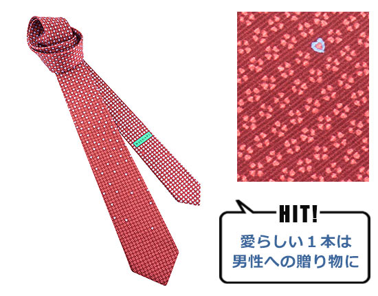 ブルガリ ネクタイ2
