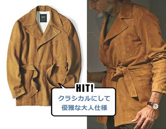 チンクアンタ H716