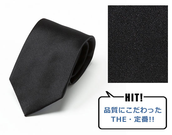 クリケット ネクタイ