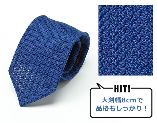 クリケット ネクタイ2