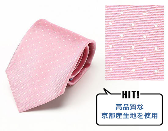 クリケット ネクタイ3