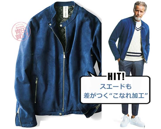 デラン GIULIANO スエード