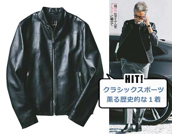 ダンヒル シングルライダースジャケット