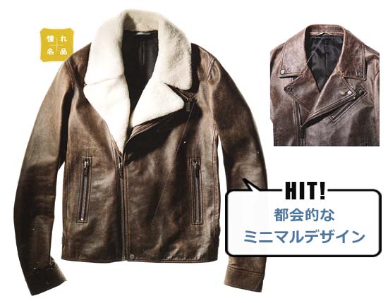 ディオール オム レザージャケット