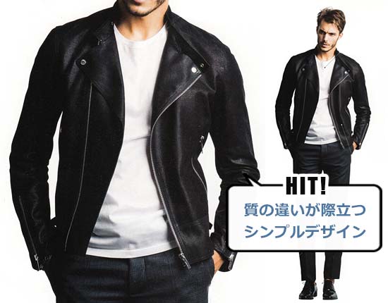 ディオール オム シングルライダース