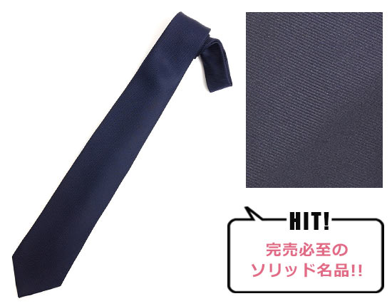 ドレイクス ネクタイ