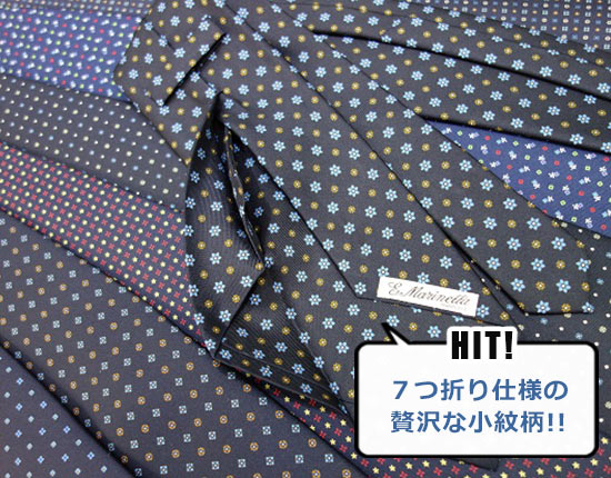 E.マリネッラ ネクタイ