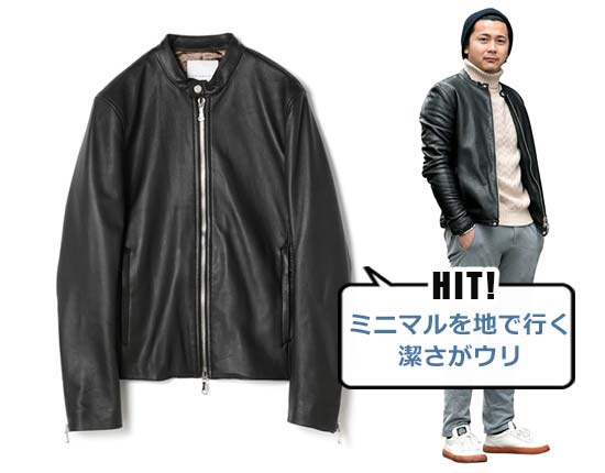 エストネーション レザージャケット