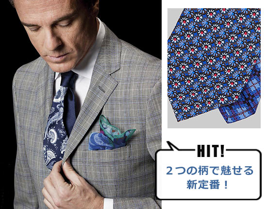 エトロ ネクタイ2