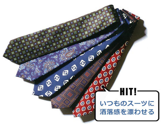 フェアファクス ネクタイ