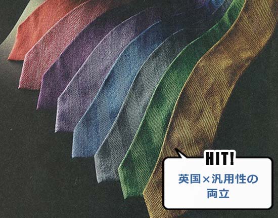 フェアファクス ネクタイ3