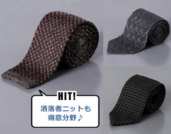 フィオリオ ネクタイ2