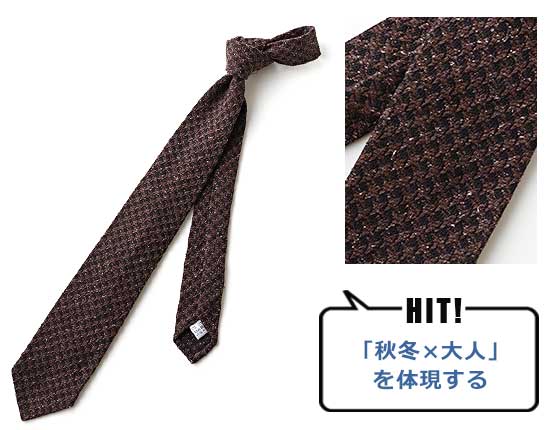 フランチェスコ マリーノ ネクタイ2