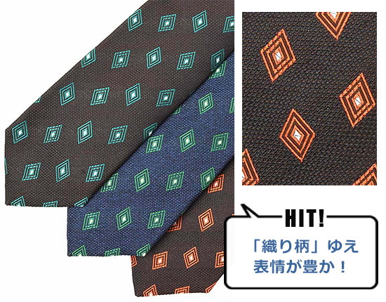 フランコバッシ ネクタイ