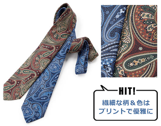 フランコバッシ ネクタイ2