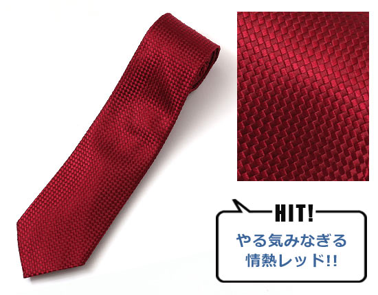 フランコ スパダ ネクタイ2