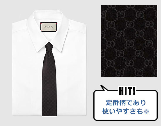 グッチ ネクタイ