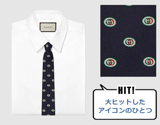グッチ ネクタイ2
