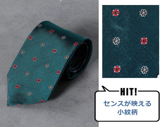 ニッキー ネクタイ2