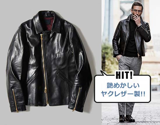 ナインライヴズ  レザージャケット