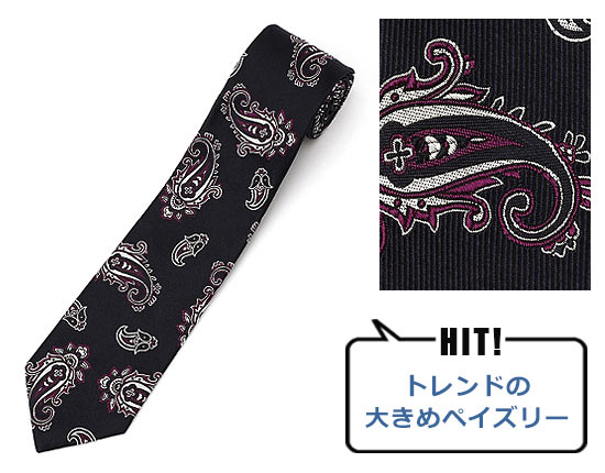 ロバートフレイザー ネクタイ3