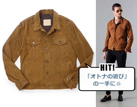 サイレンス Ｇジャンタイプ  スエードブルゾン