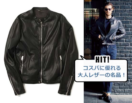 タリアトーレ OLIVER