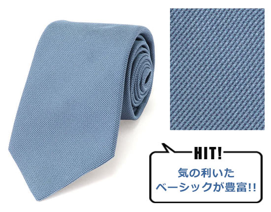 テオリア ネクタイ2