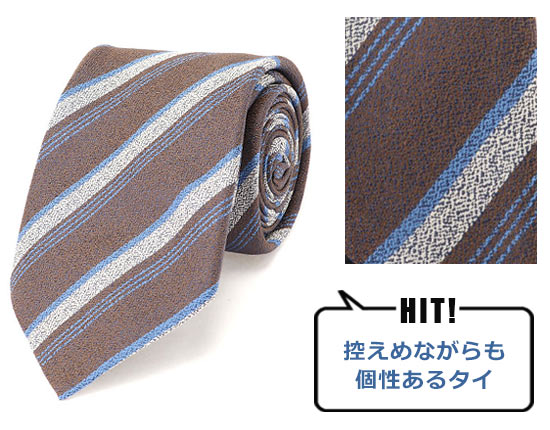 テオリア ネクタイ3