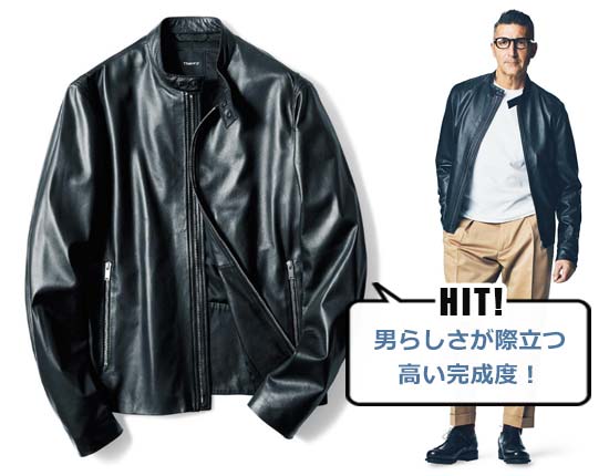 セオリー レザージャケット