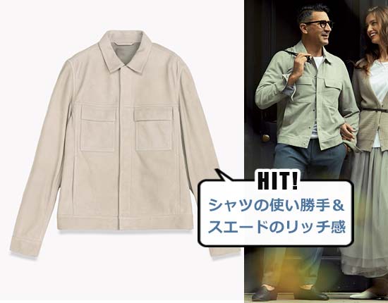 セオリー レザーシャツ