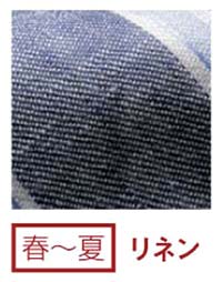 ネクタイ リネン生地