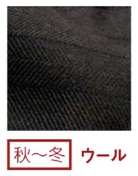 ネクタイ ウール生地